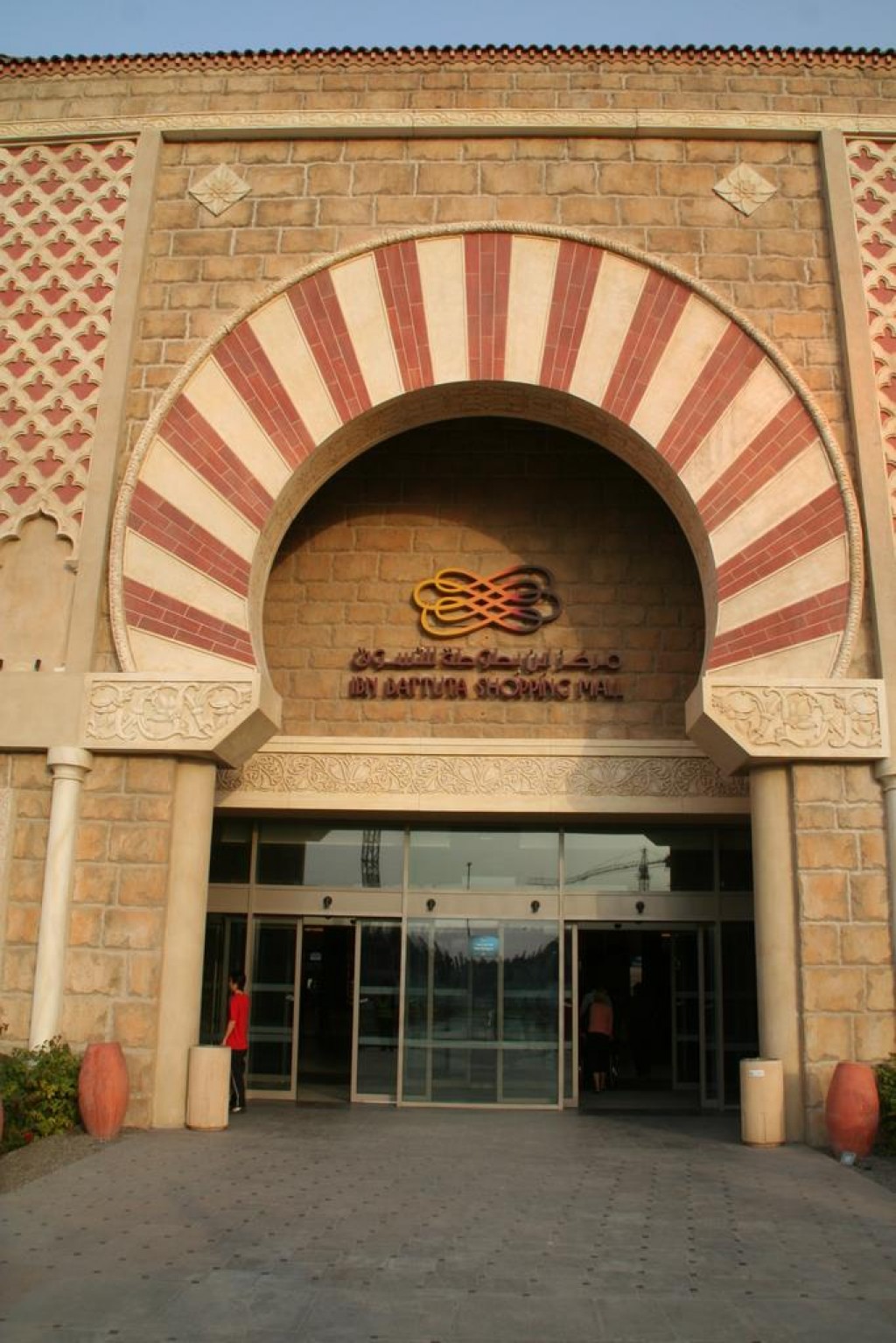 The Ibn Battuta Mall was one of our favourite malls in Dubai.  Each area of the mall is themed after a country.